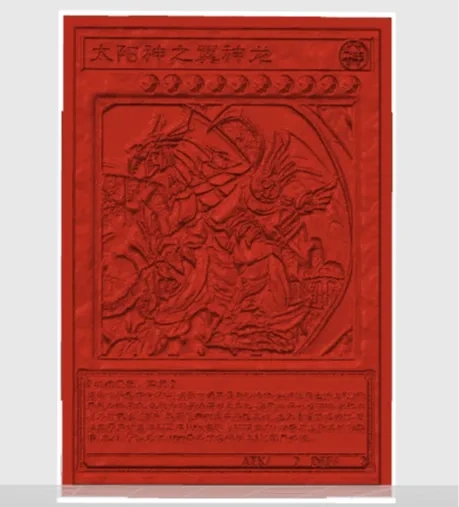 游戏王-三幻神-翼神龙卡牌
