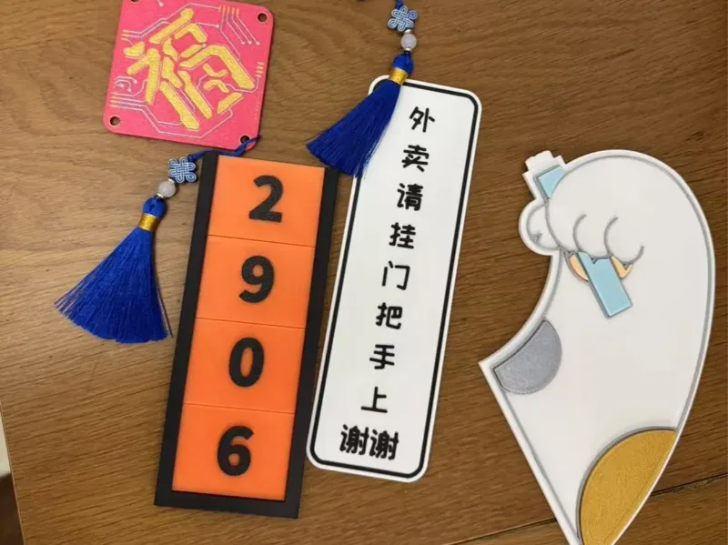 “外卖请挂门把手上” 标牌 （20X6cm）无须AMS