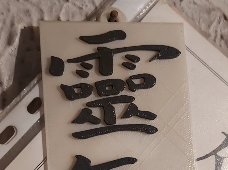 Reiki sign and Reiki tag