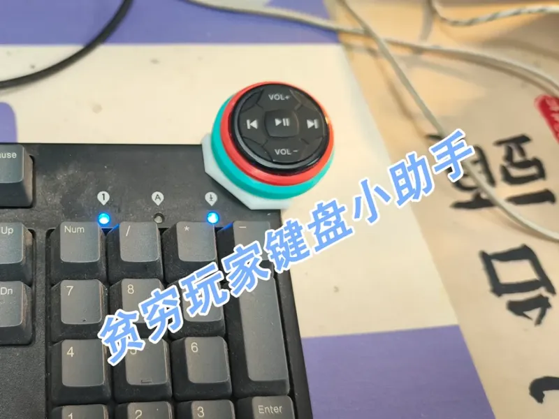 键盘多媒体小助手支架