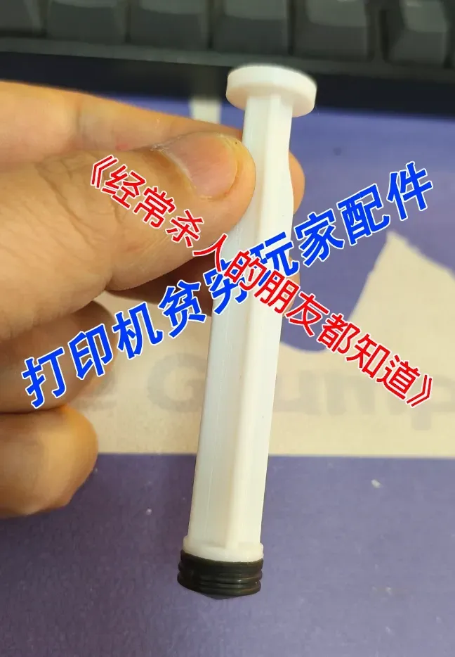 10ml注射器推把