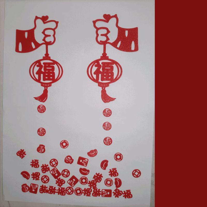 2025年福到我家系列装饰贴