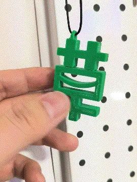 上班草 加班苦 苦草挂件