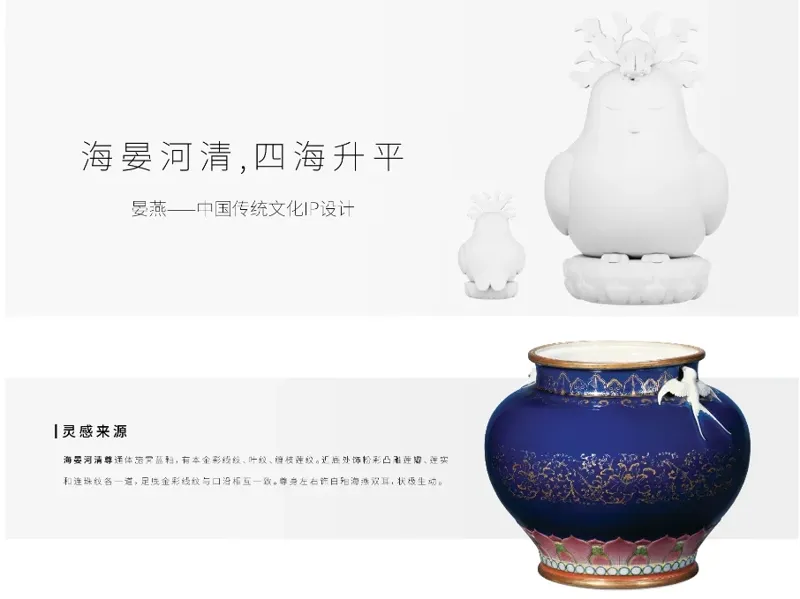 不知道打印什么就打个小鸟吧——以海晏河清尊为灵感的小鸟IP模型