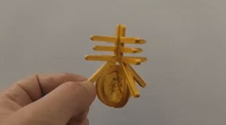 新春赚大钱