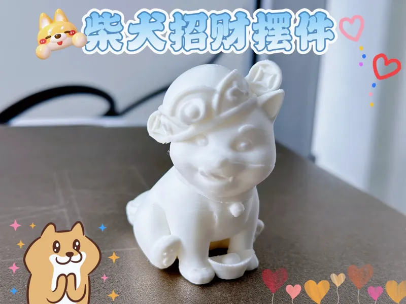 柴犬车饰汽车摆件车载招财柯基小狗车内装饰品治愈系桌面办公室新年过年女生礼物