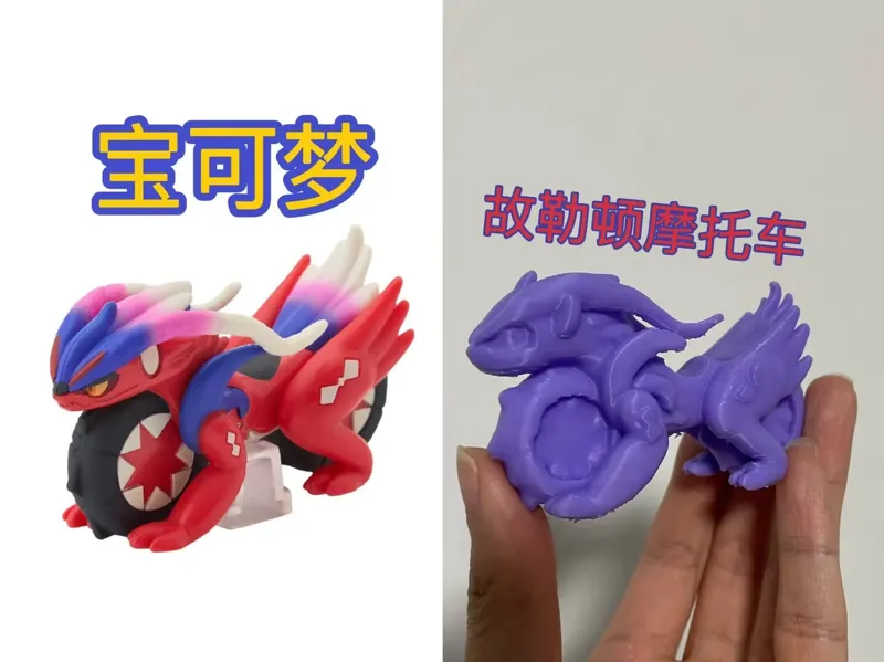 宝可梦-故勒顿摩托Koraidon
