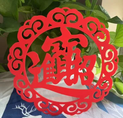 Chinese New Year Window Decorations