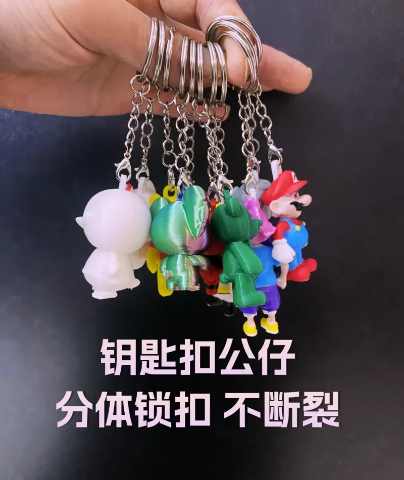 钥匙扣合集 挂件马里奥kt猫维尼熊死侍熊猫泰迪熊企鹅