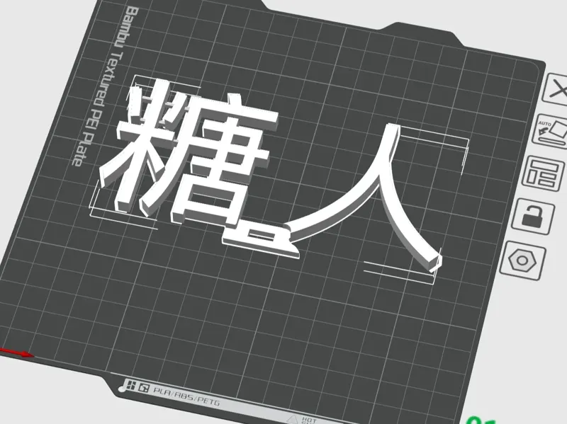糖人发箍