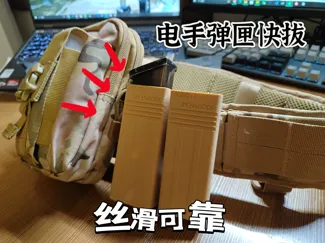 金伯G17/G34 电手弹匣快拔 丝滑可靠!