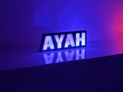 Ayah Lightbox Sign