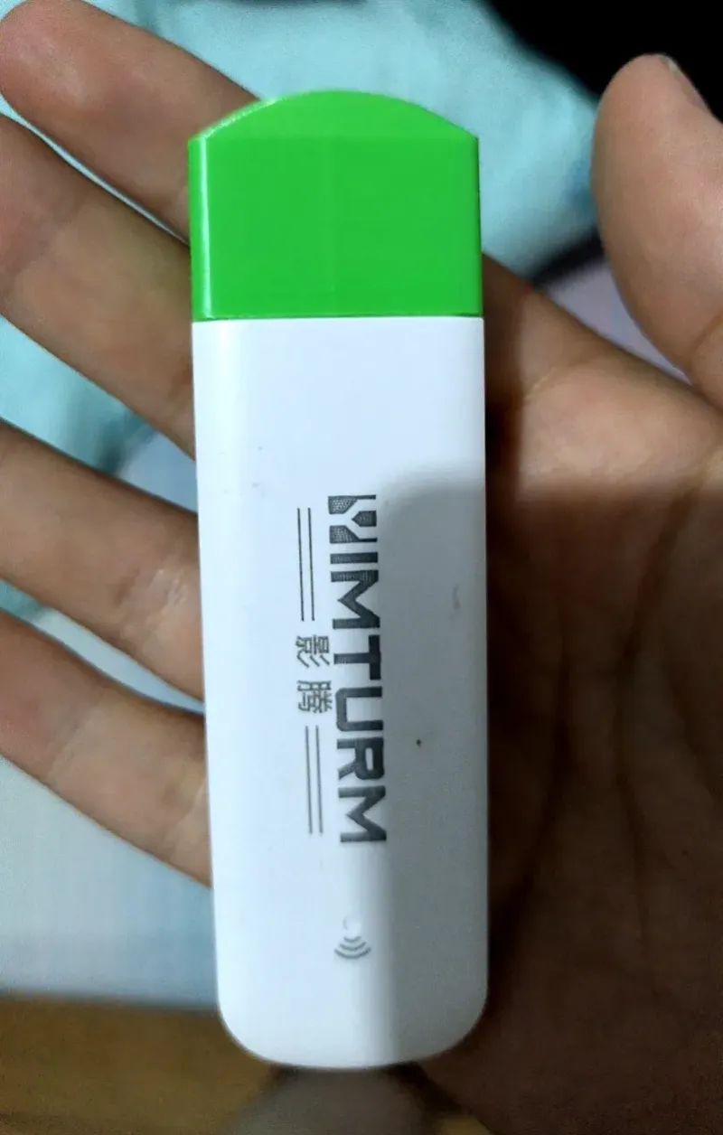 随身wifi盖子