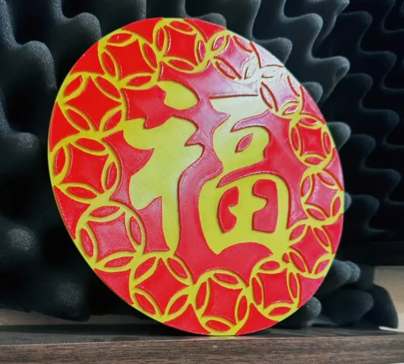 钱到福来-春节墙饰