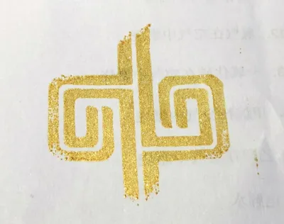 Zhengzhou Metro logo stamp