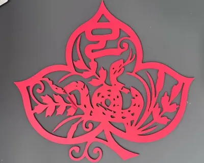 Year of the Snake Window Decoration