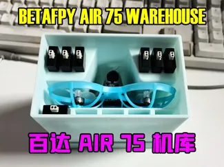 BETA FPV air 75 仓库