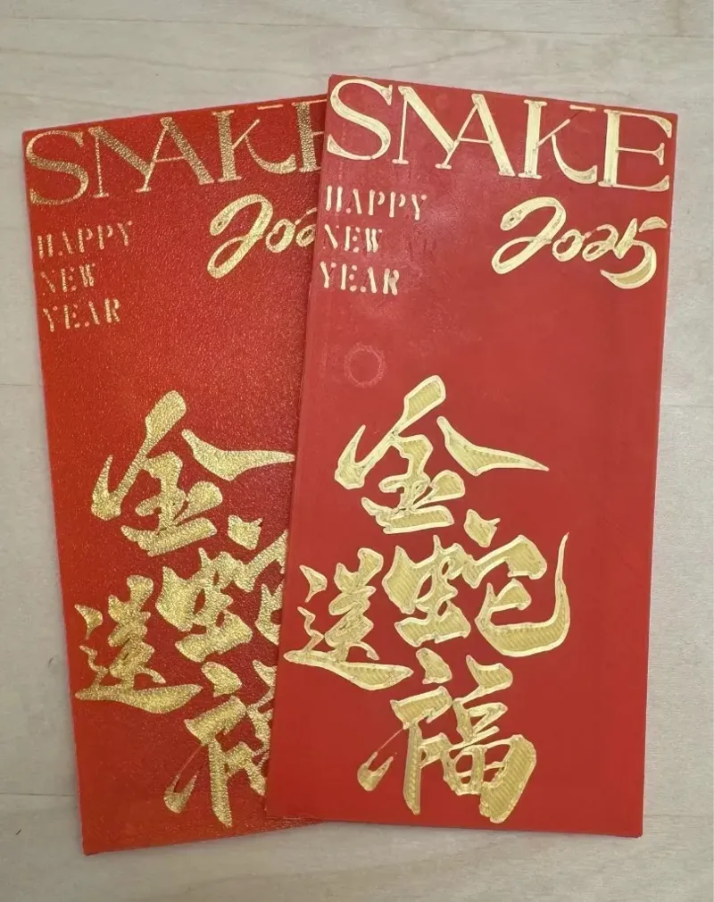 一体打印红包