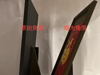 福多多装饰画支架