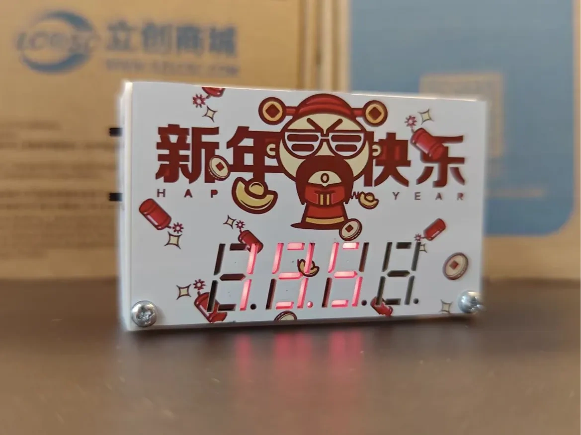 基于51单片机的数码管显示温度计外壳