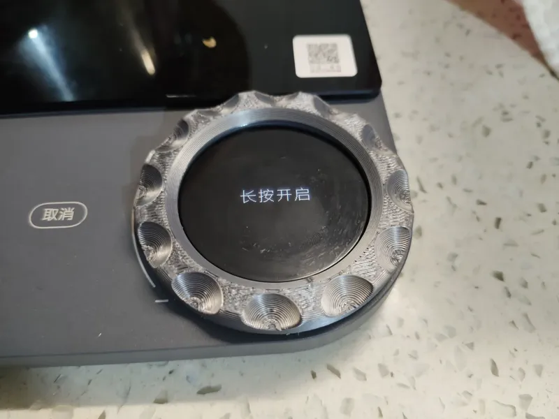 小米超薄电磁炉-加大旋钮 V0.2