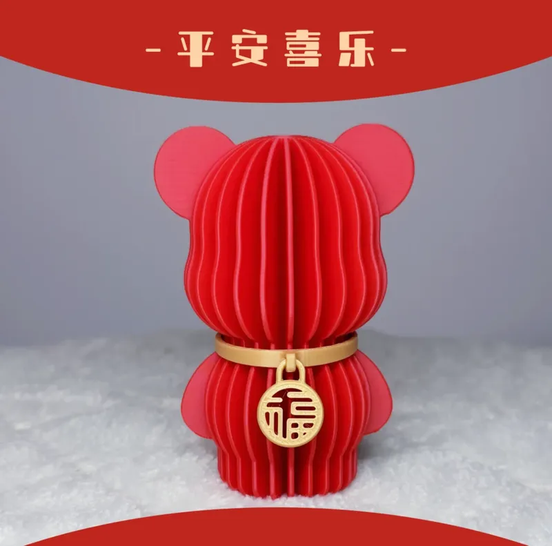 发财小熊