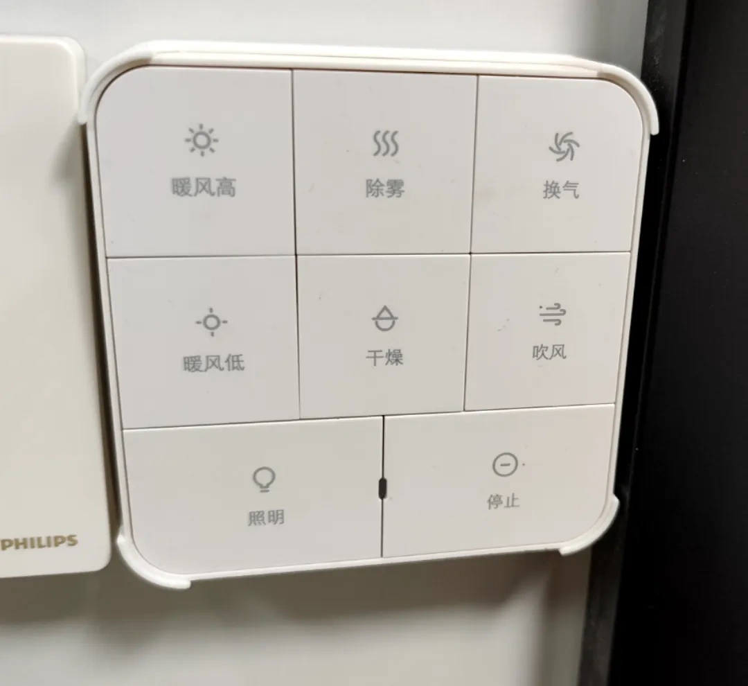 Xiaomi bathroom heater remote control holder by user_1061083731 ...