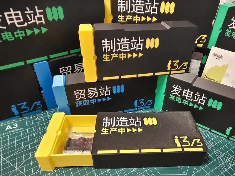 明日方舟 粥边收纳盒-适配mini