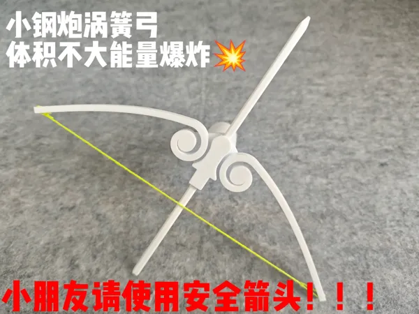 https://makerworld.bblmw.com/makerworld/model/DSM00000000991373/design/cea90a2c-da6e-4c43-85e6-943b376158b7.webp