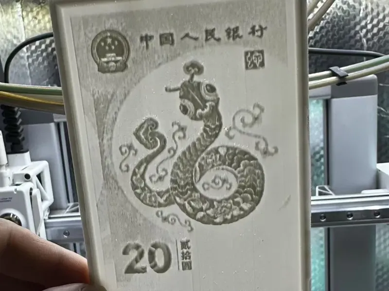 浮雕3D打印20蛇年纪念，可以做浮雕灯
