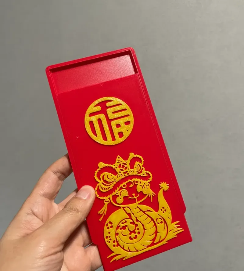 蛇年红包 一次换色 两款封面 三种软妹币厚度 