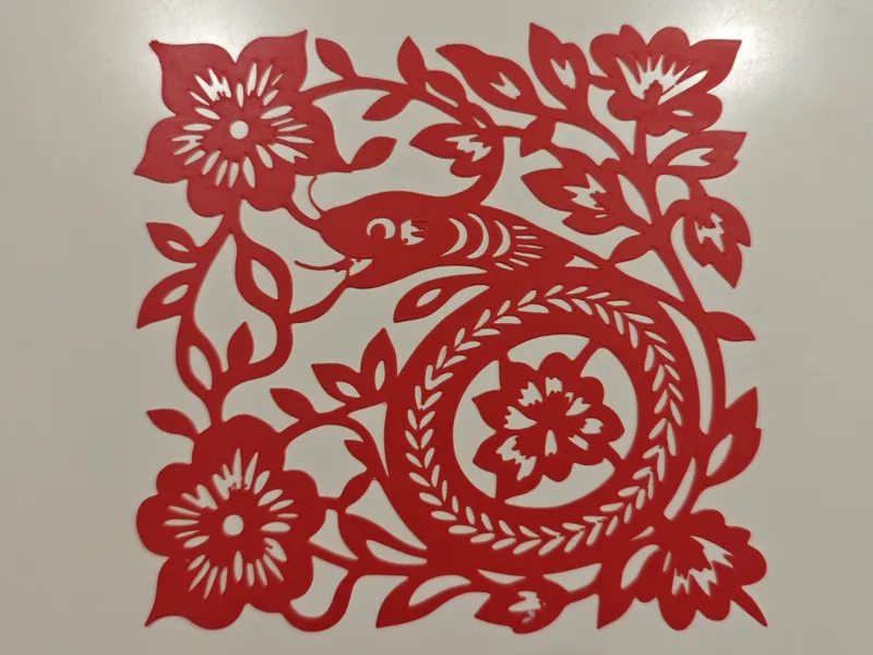 新年窗花剪纸(蛇来运转)