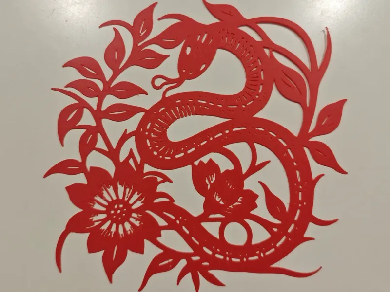 新年窗花剪纸(花福蛇)
