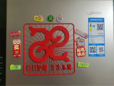 Year of the Snake Special Refrigerator Stickers & Door Pictures