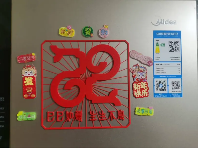 蛇年特色 冰箱贴 &门画
