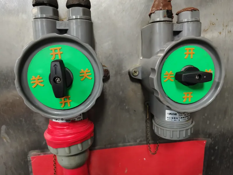 防水开关指示牌