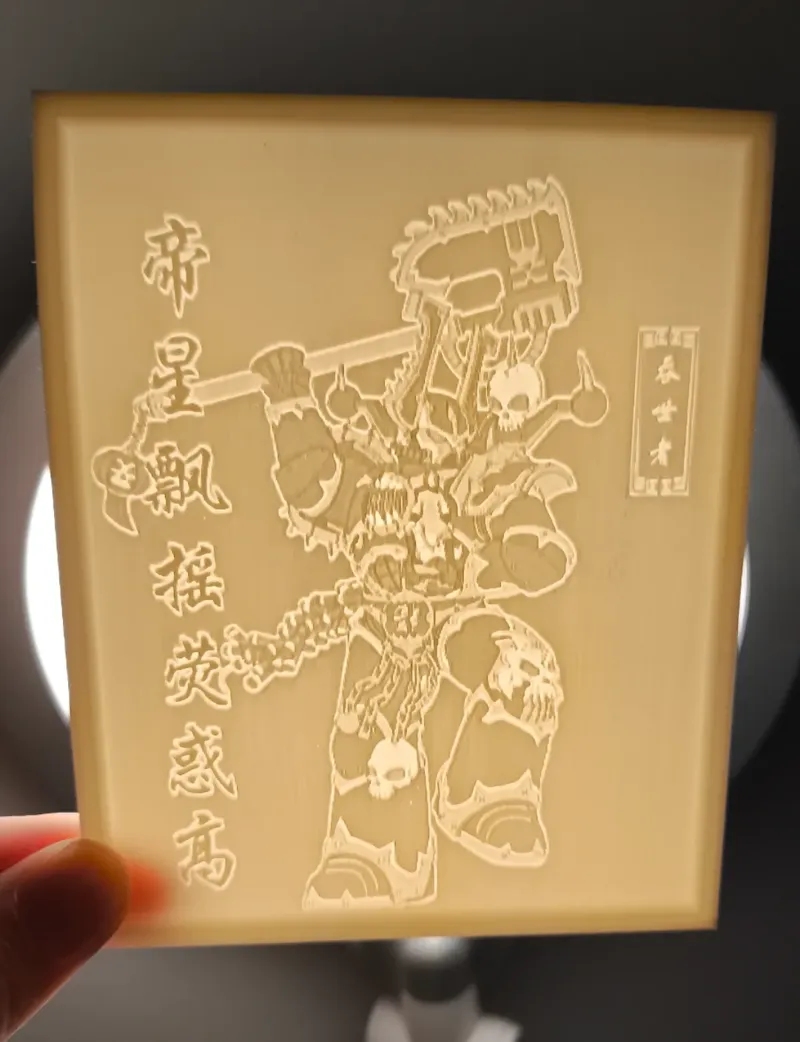 【战锤40K】吞世者星际战士新年门神透光浮雕