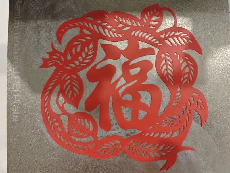 新年窗花剪纸(蛇年福字)