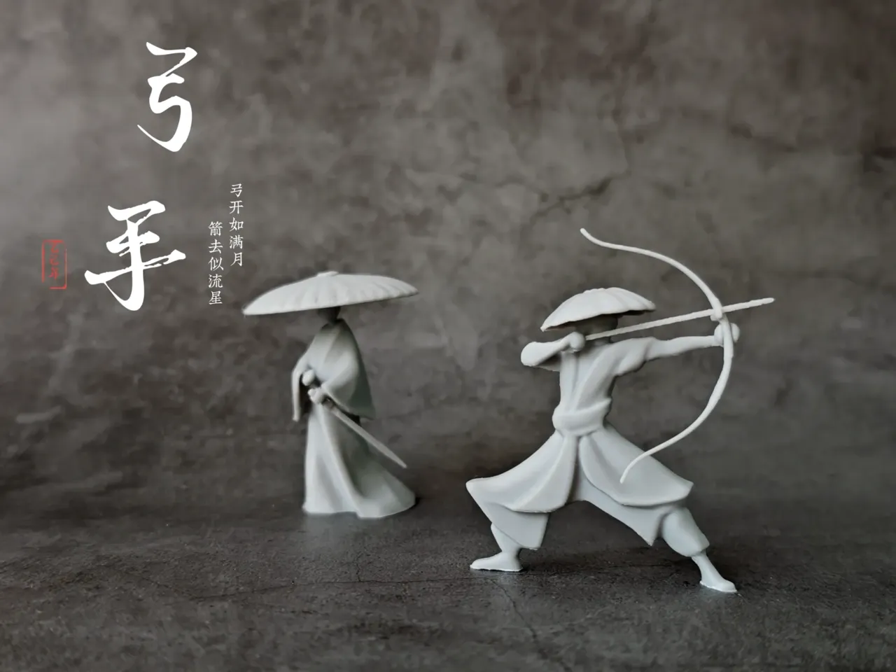 弓箭手 中国武侠侠客工艺品摆件 view 2