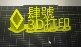 自己的牌子