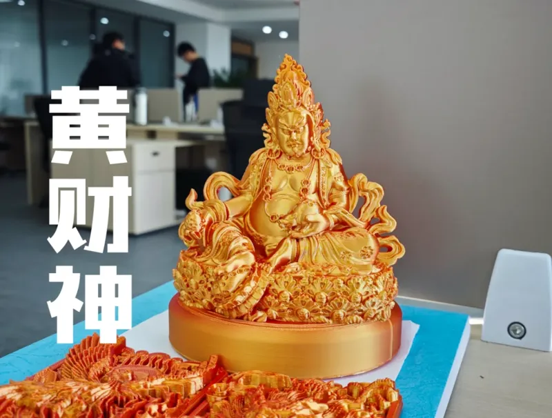 黄财神打印模型