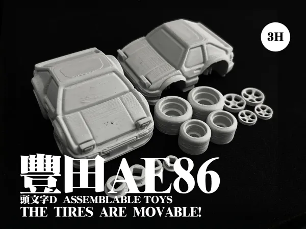 https://makerworld.bblmw.com/makerworld/model/DSM00000001006631/design/fe9611ff-a68f-4bf4-ba71-eed54e3969f8.webp