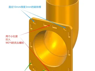 X1C排风口转70mm风管套件