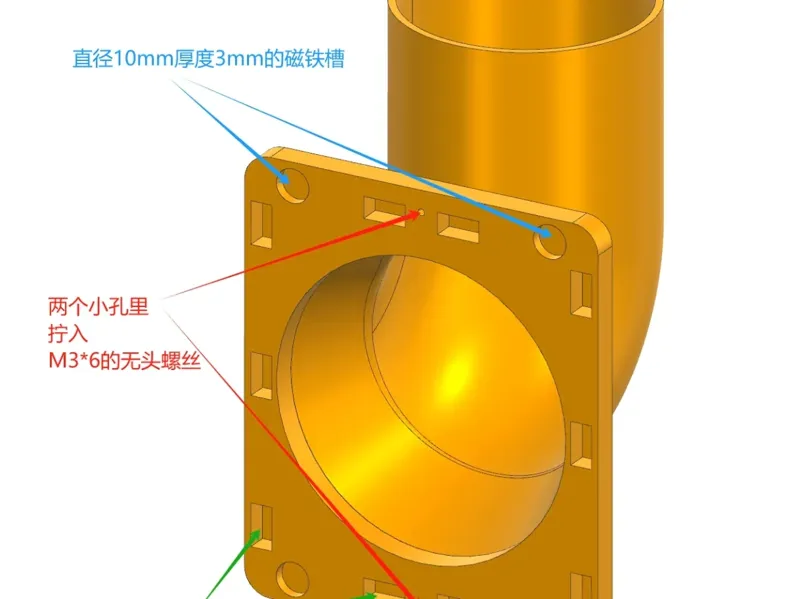 X1C排风口转70mm风管套件