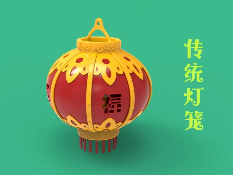 灯笼---分体打印无需AMS