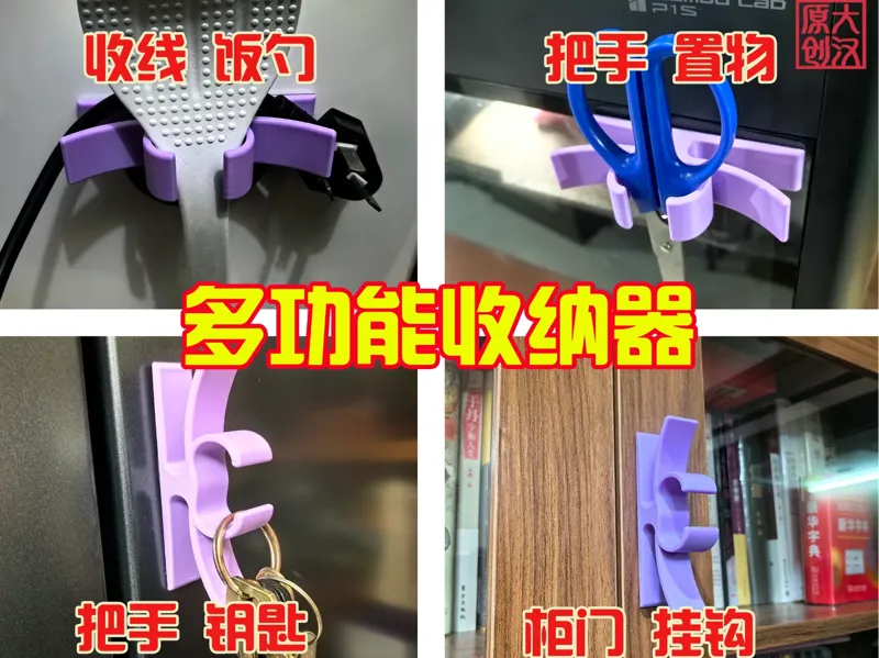 仅15克【必备系列】多功能收纳器