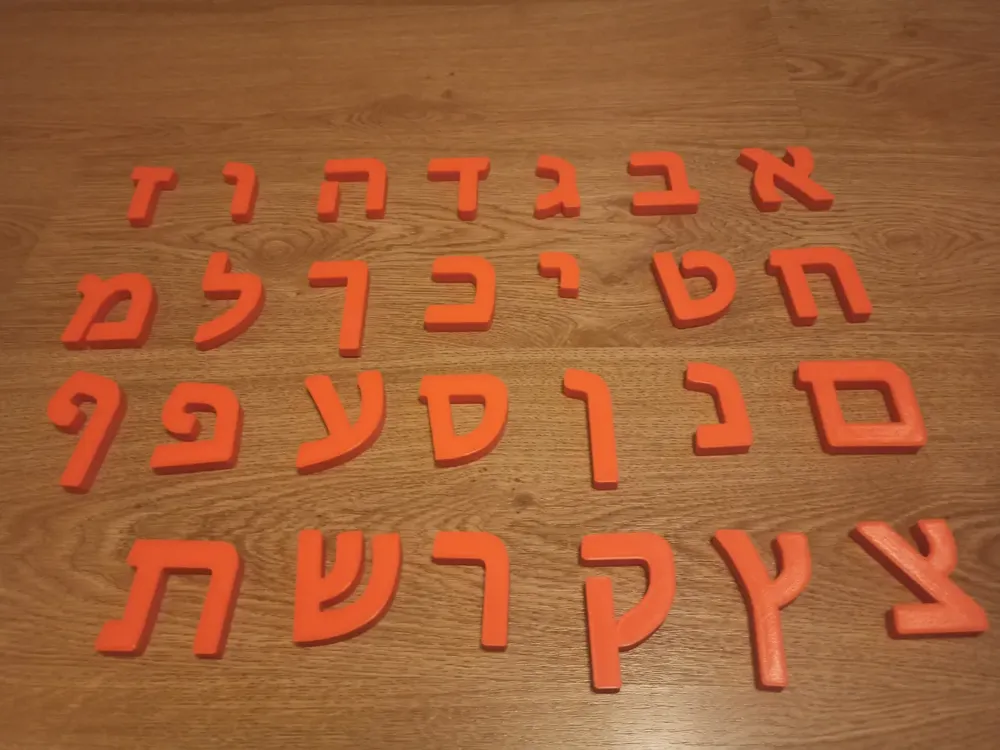 Aleph Bet-Hebrew Alphabet אלף בית by Gajdy - MakerWorld