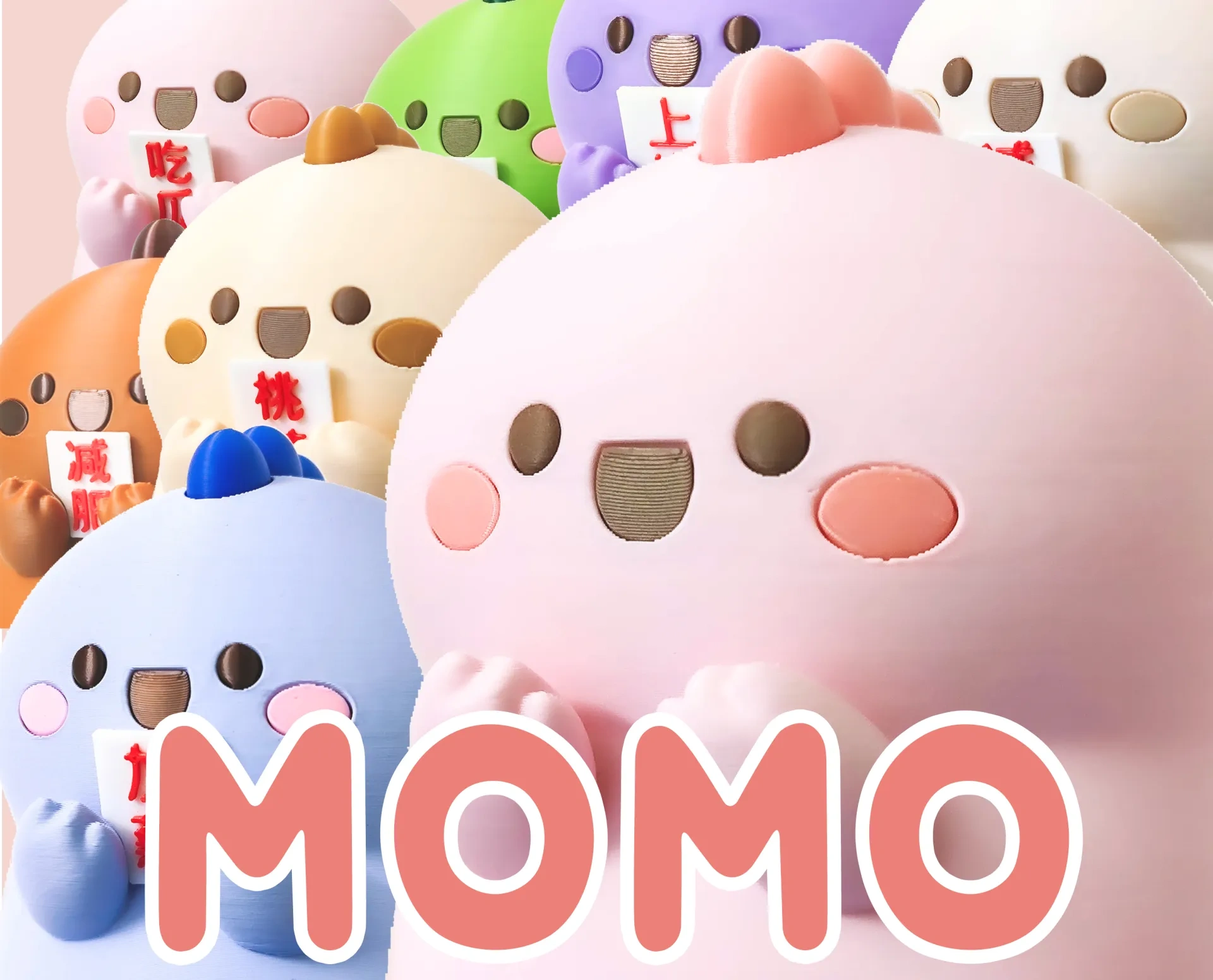 momoページ adb0f7fc-0956-49e2-9653-