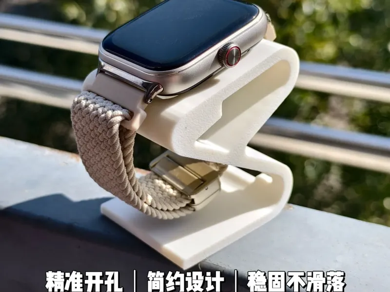 VIVO IQOO WACTH手表充电支架