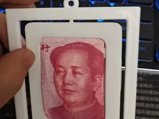 毛爷爷说你转人民币行